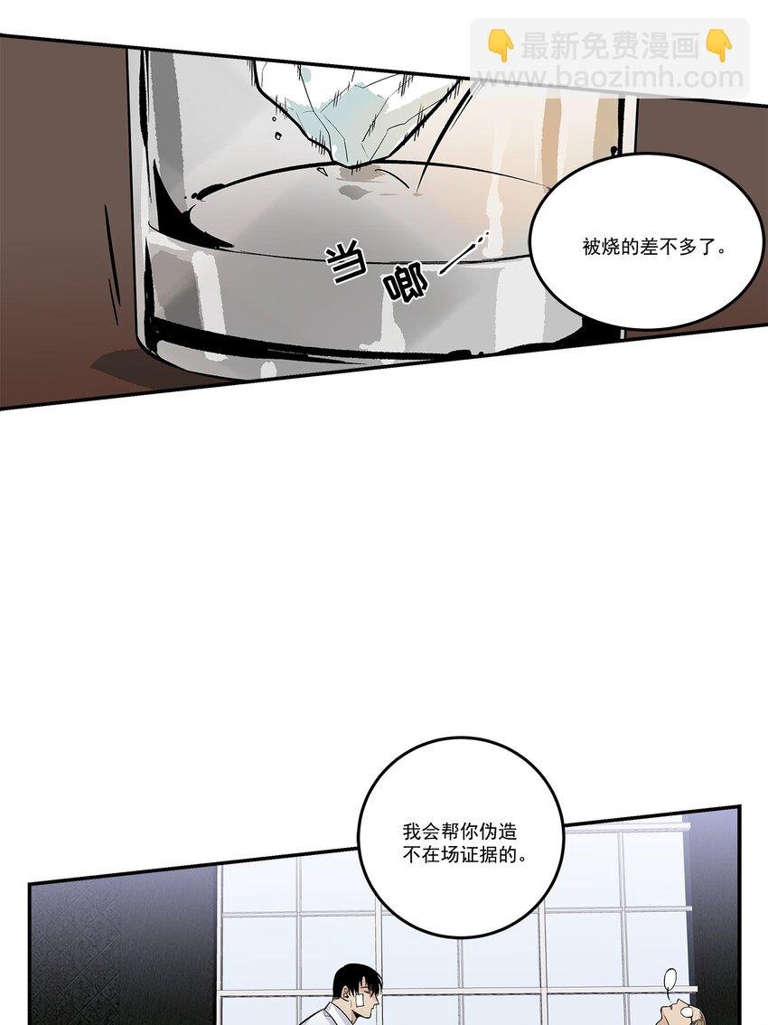 第105话 -