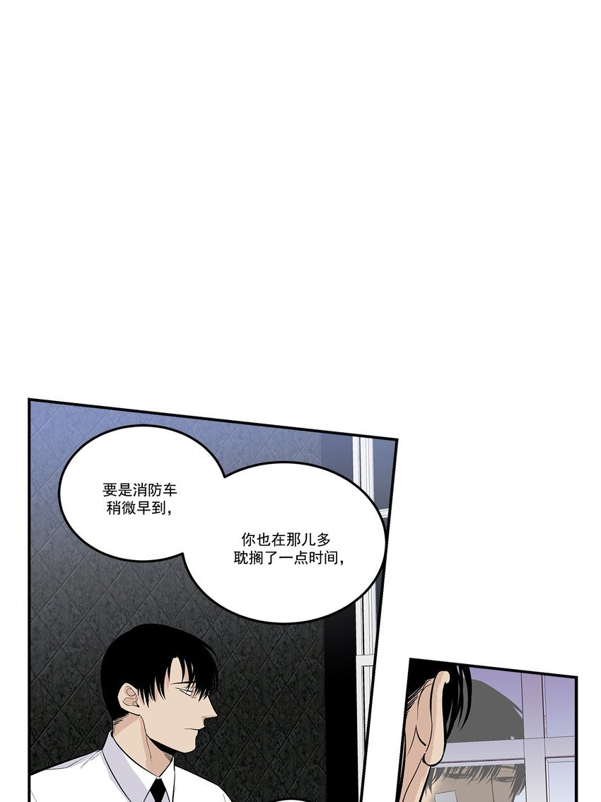 第105话 -
