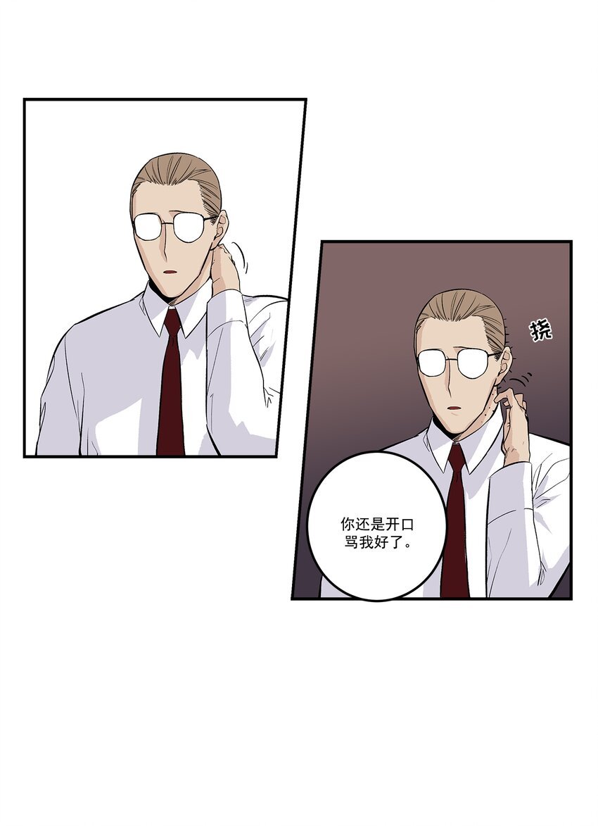 第105话 -