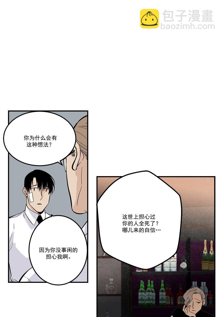 第105话 -