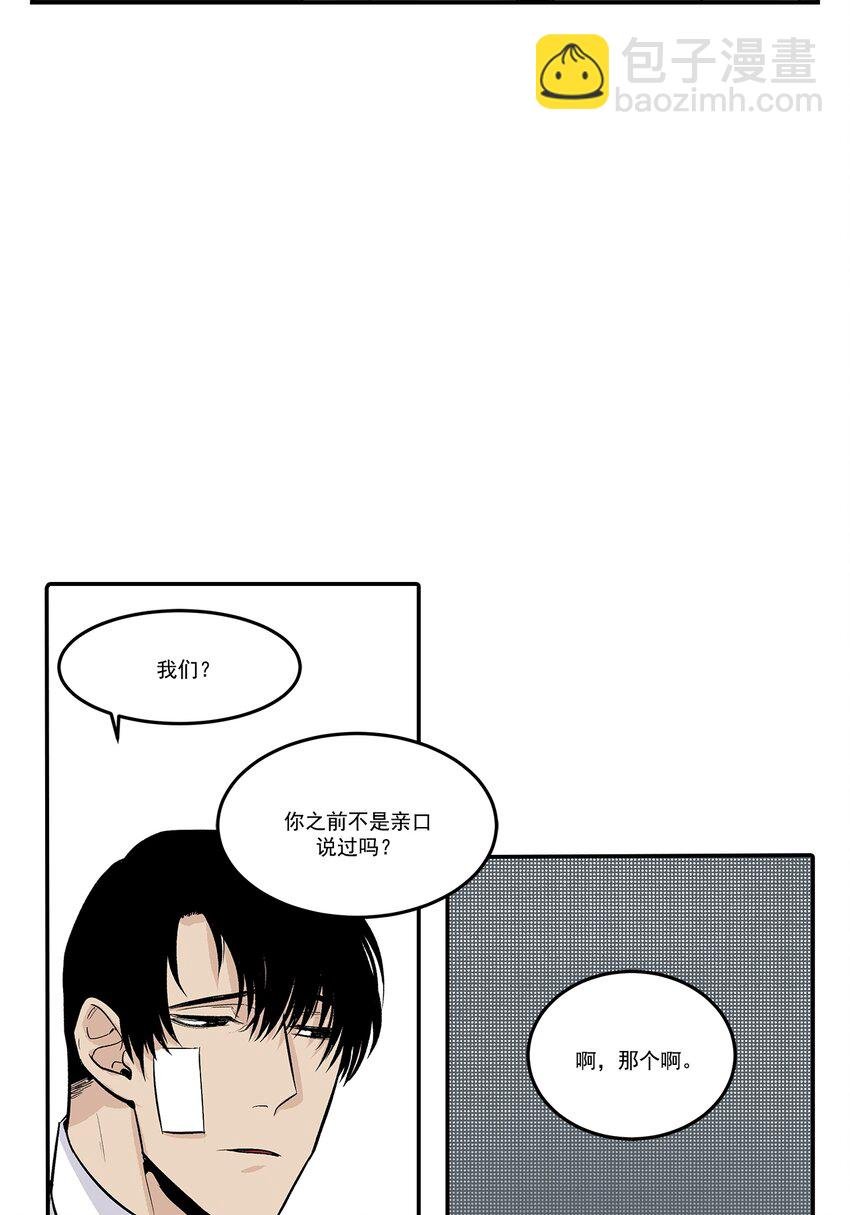 第105话 -