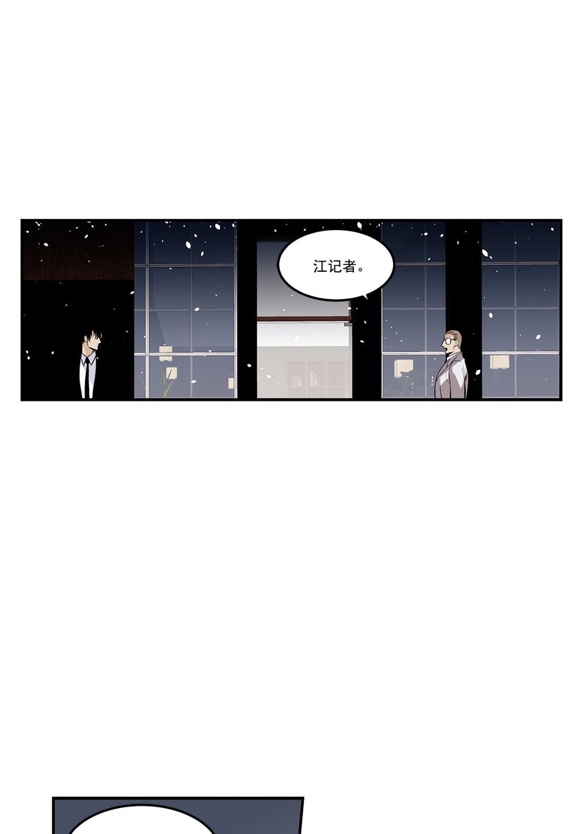 第106话 -