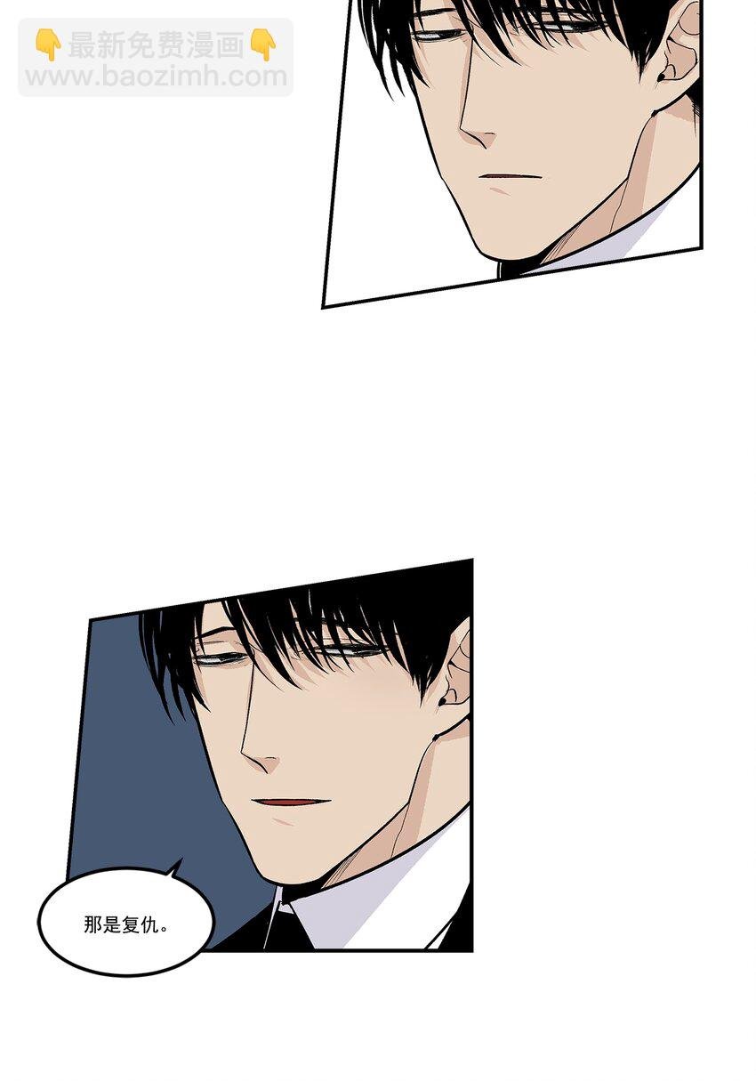 第106话 -
