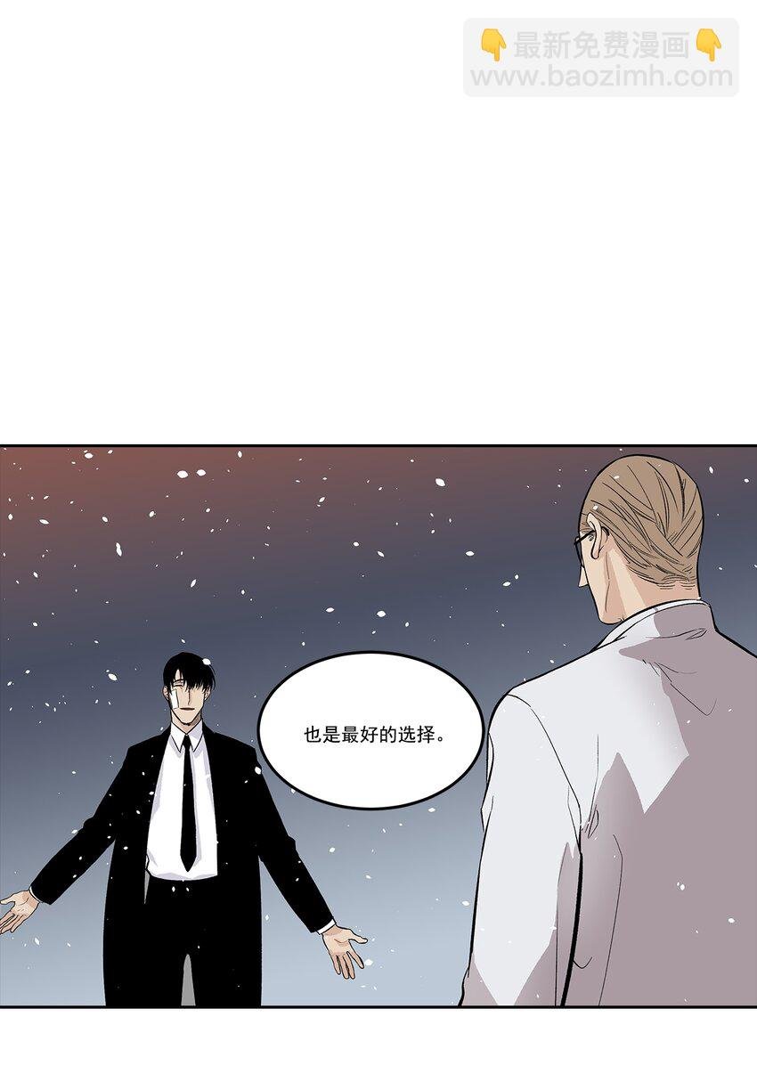 第106话 -