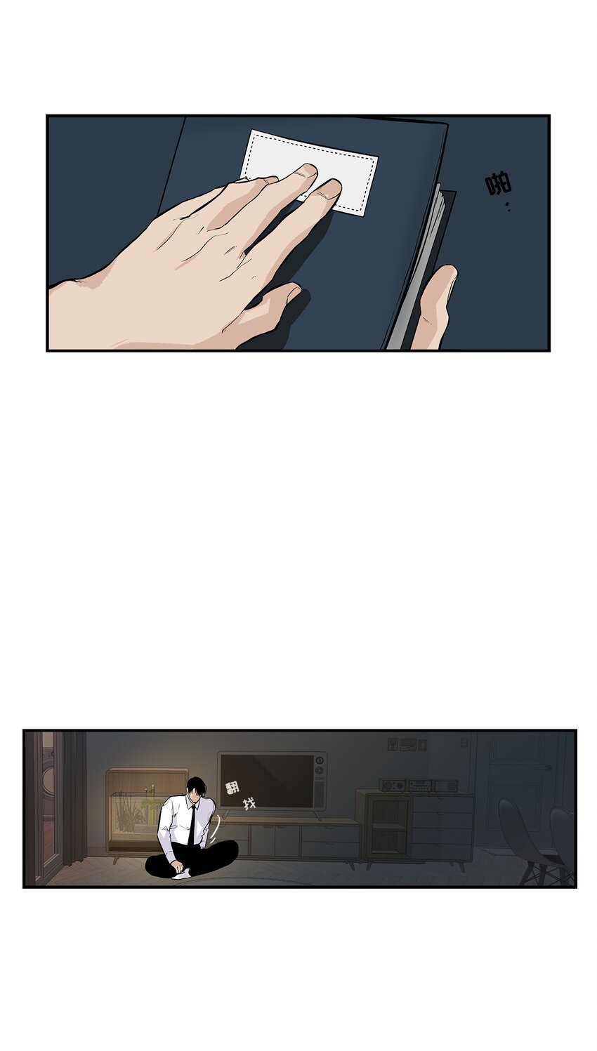 第106话 -