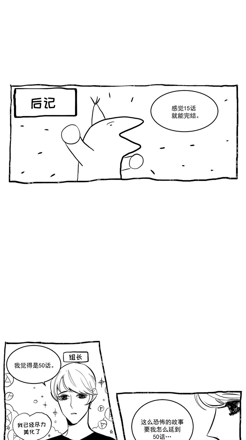 第106话 -