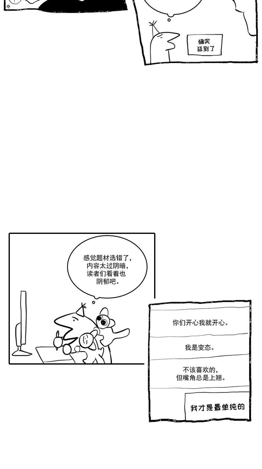 第106话 -
