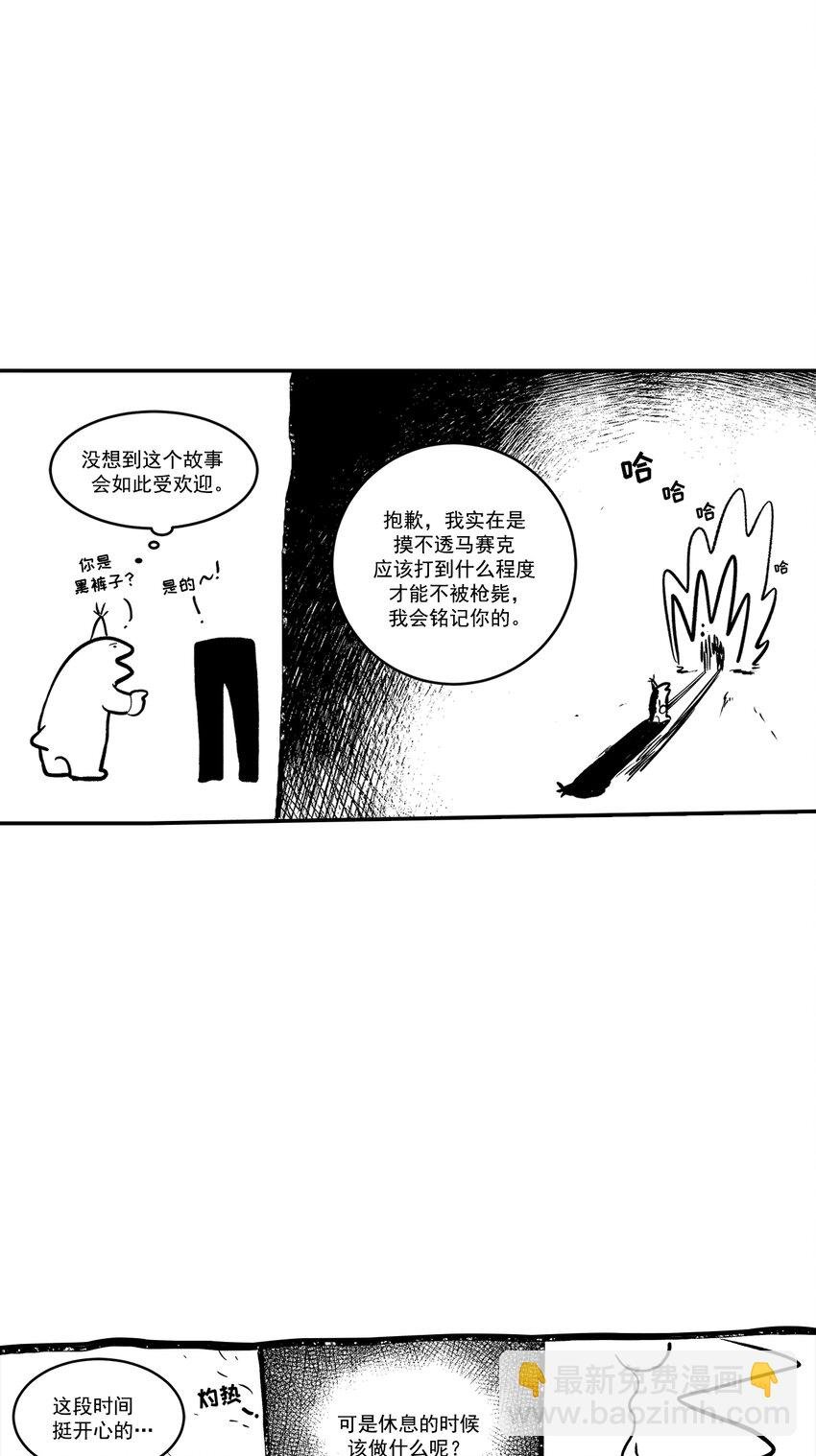 第106话 -