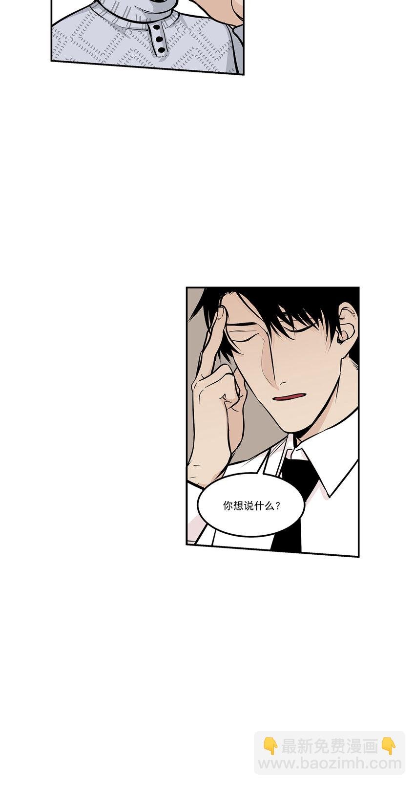 第11话 -