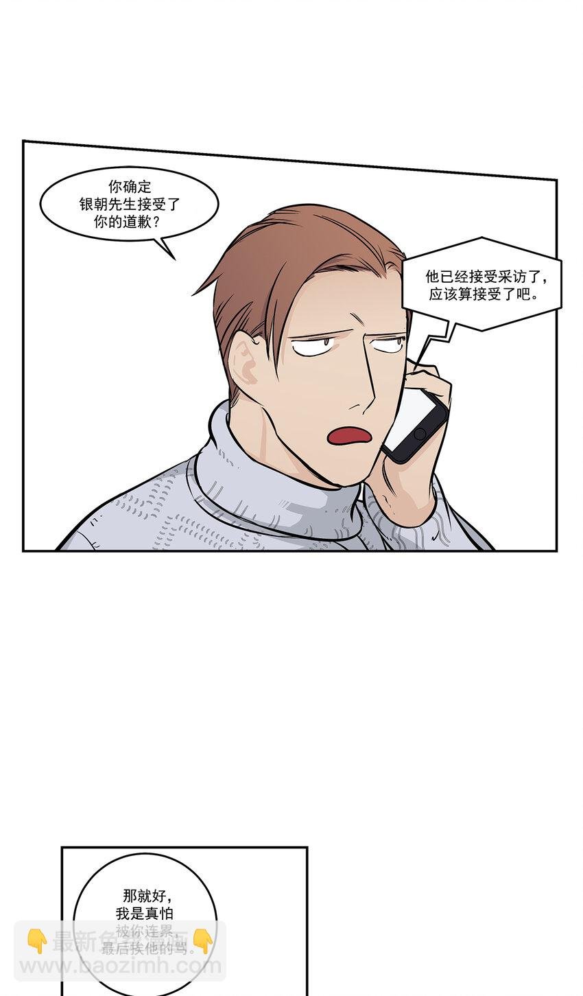 第11话 -