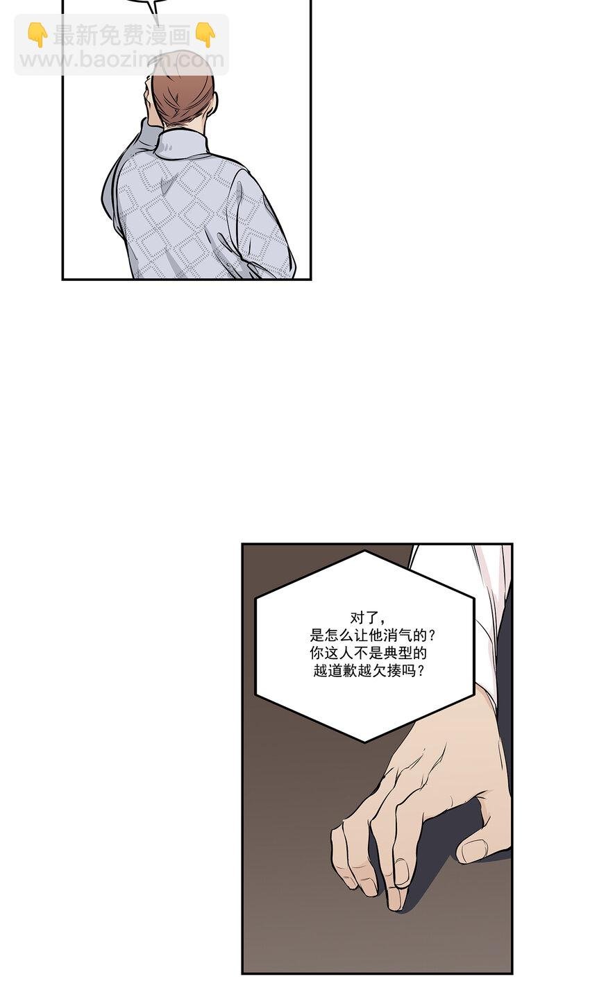 第11话 -