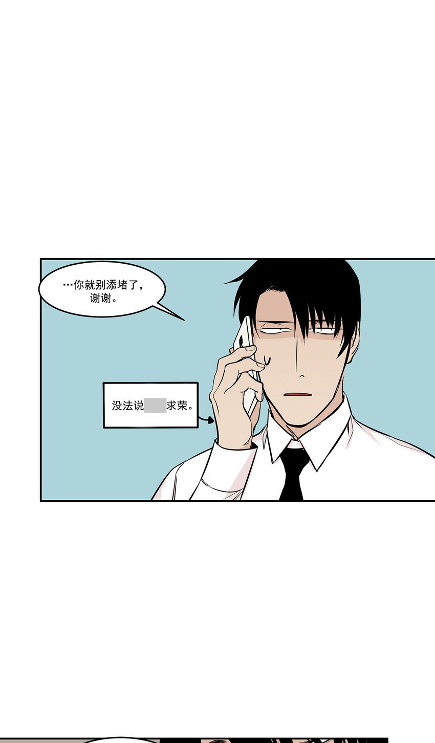 第11话 -