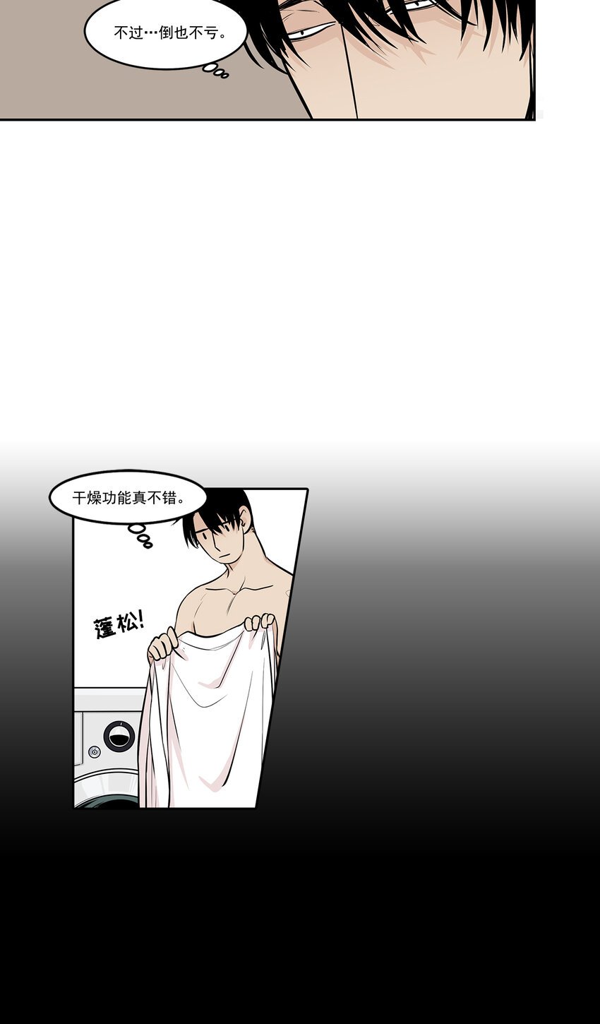 第11话 -