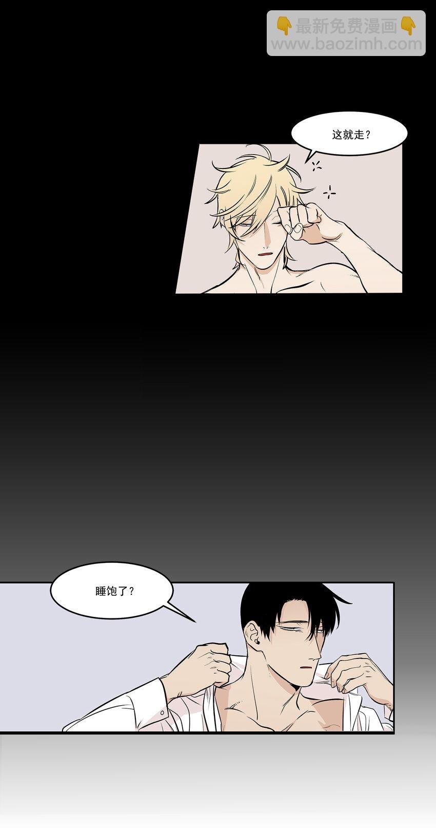 第11话 -