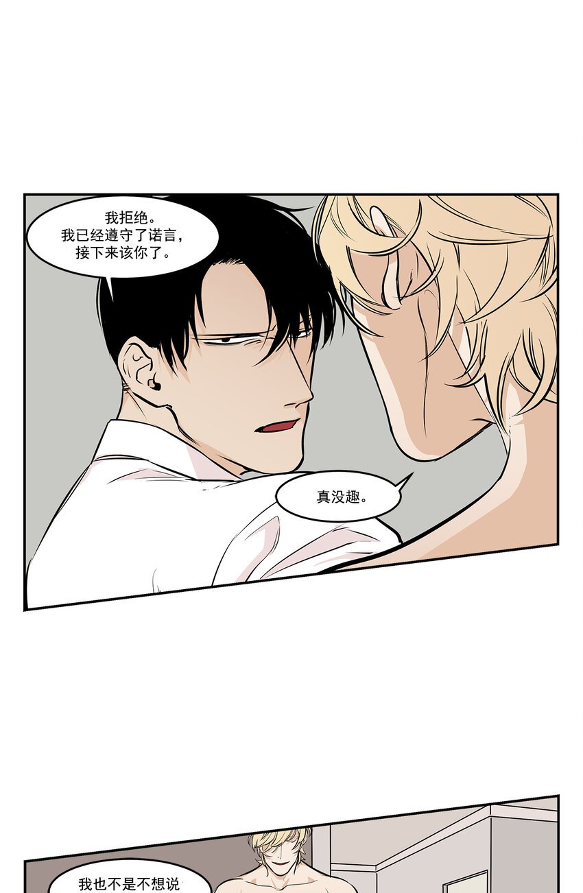 第11话 -