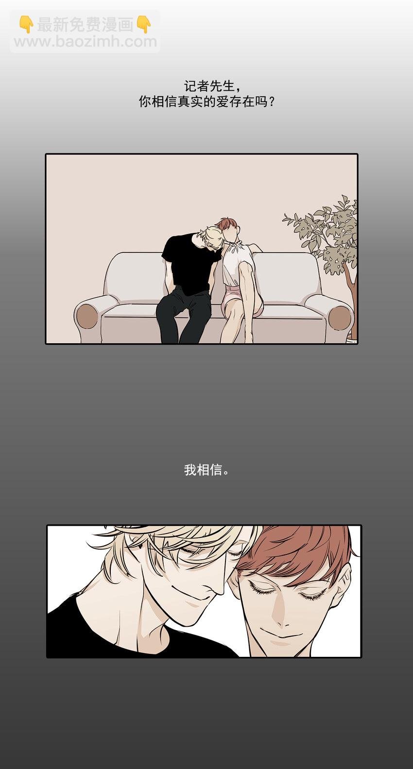 第11话 -