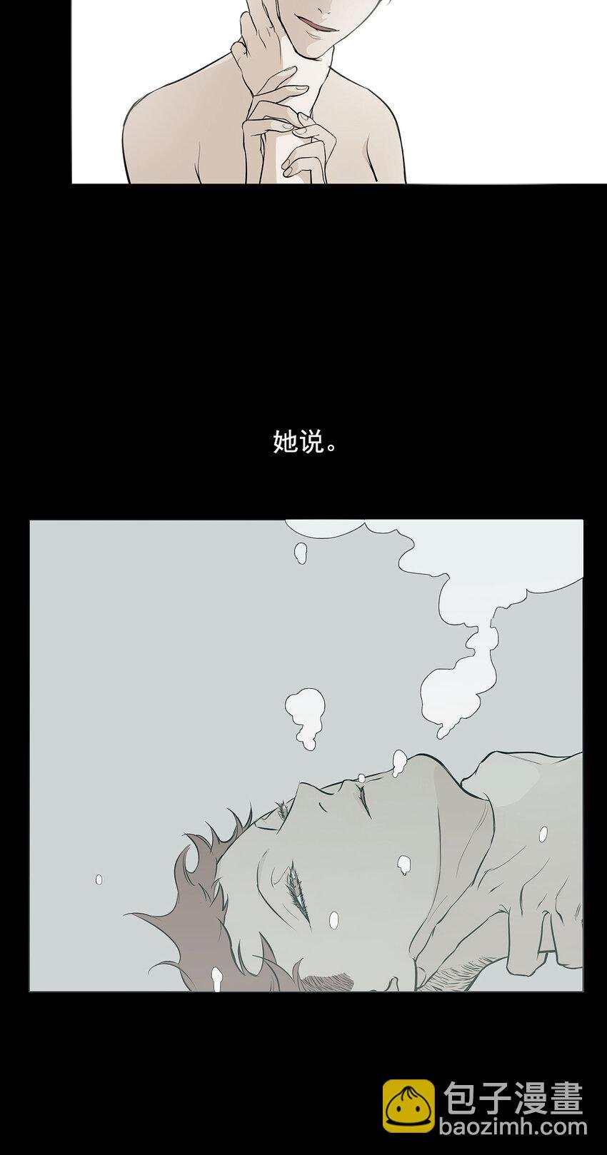 第12话 -