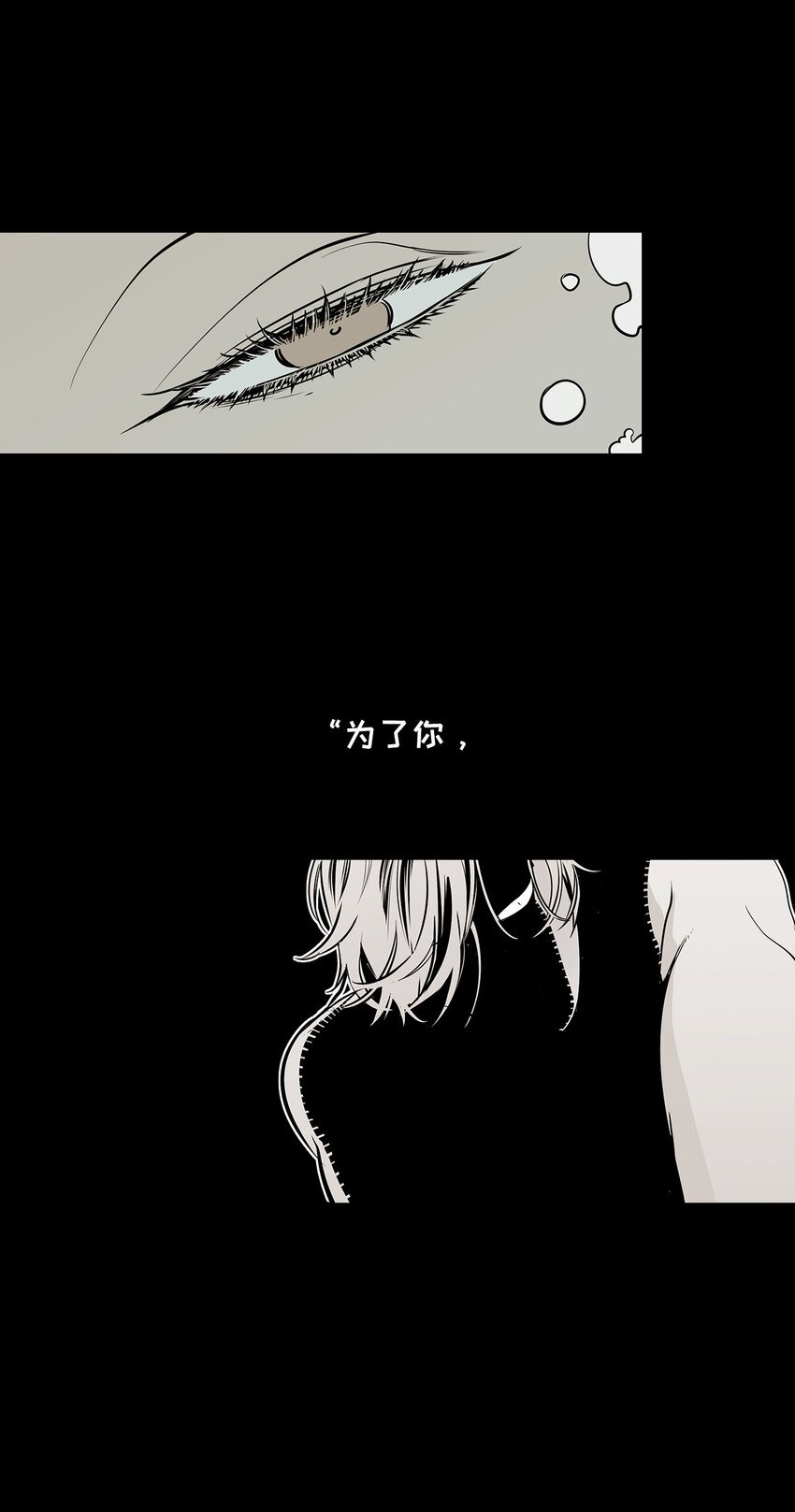 第12话 -