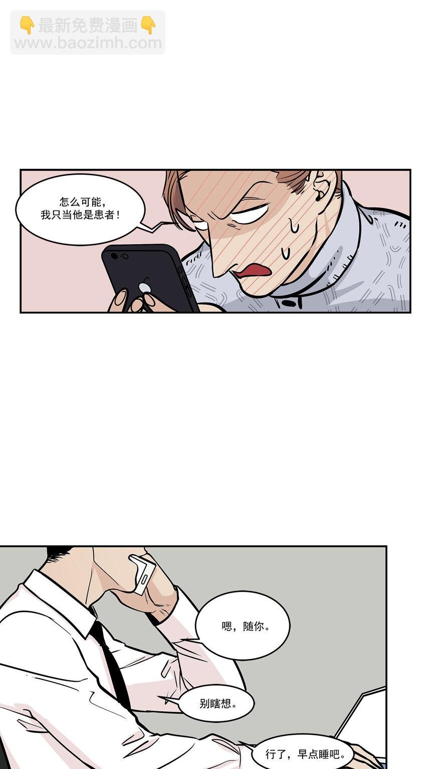 第12话 -