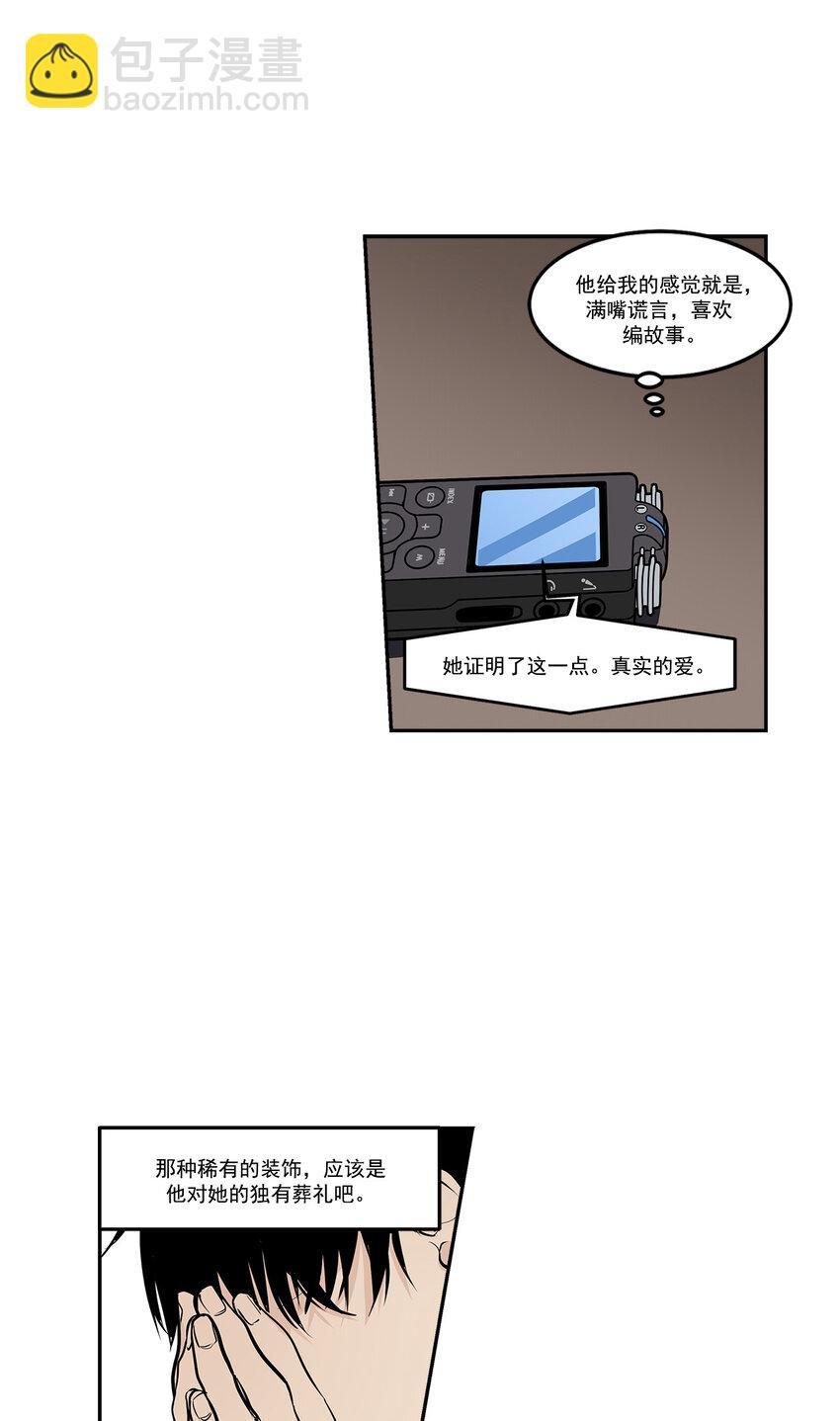 第12话 -