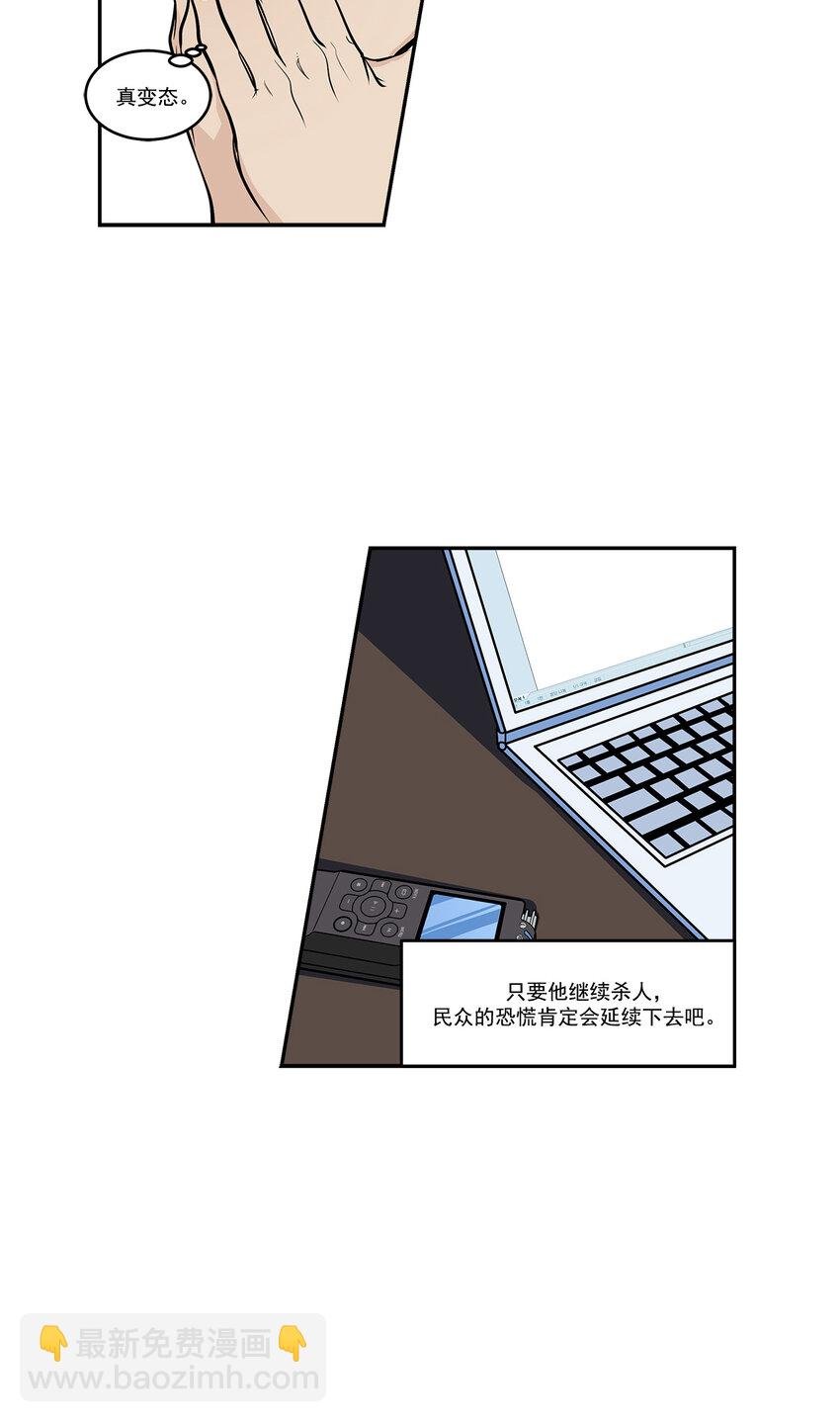 第12话 -