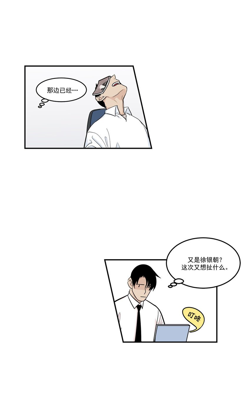第13话 -