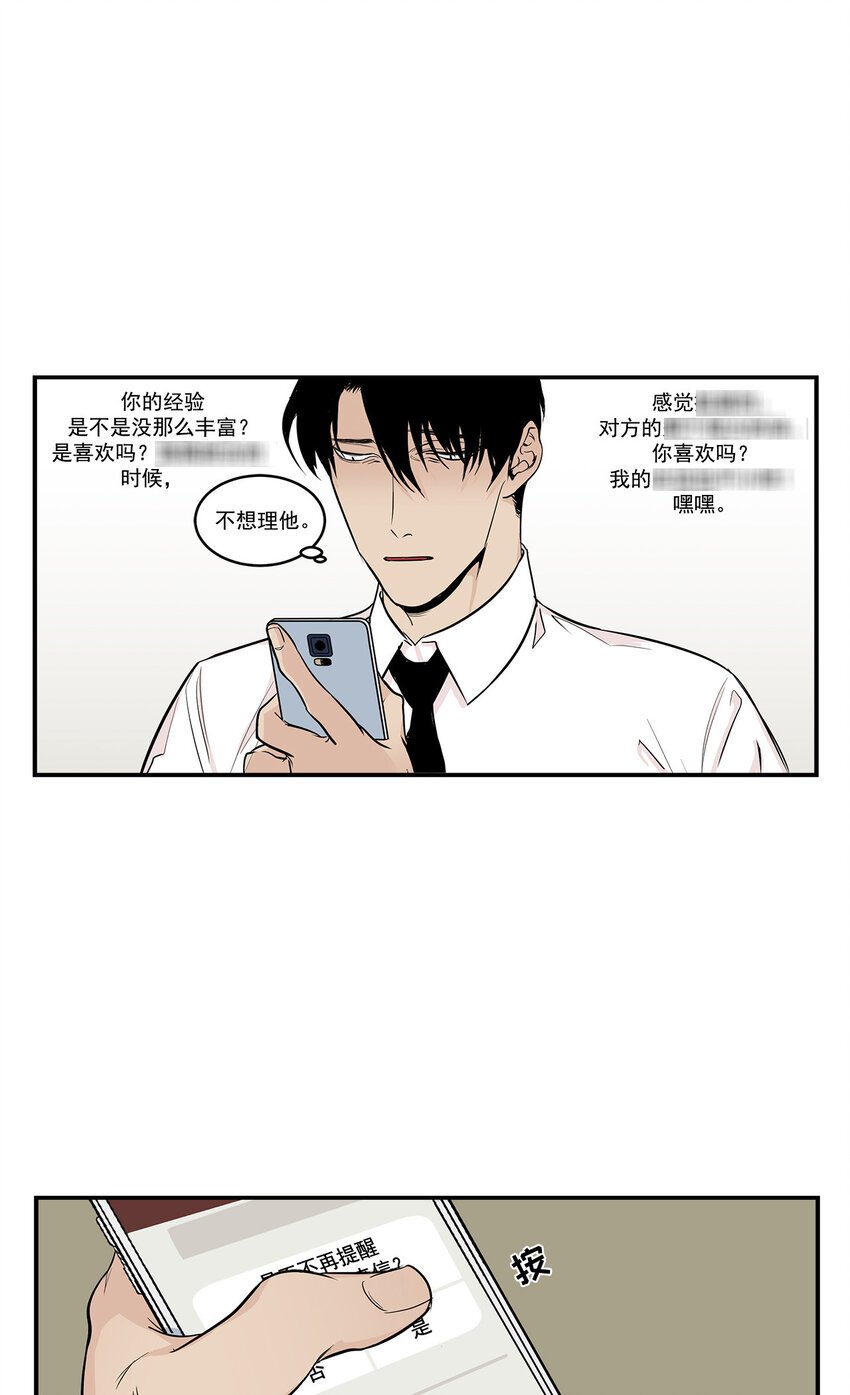 第13话 -
