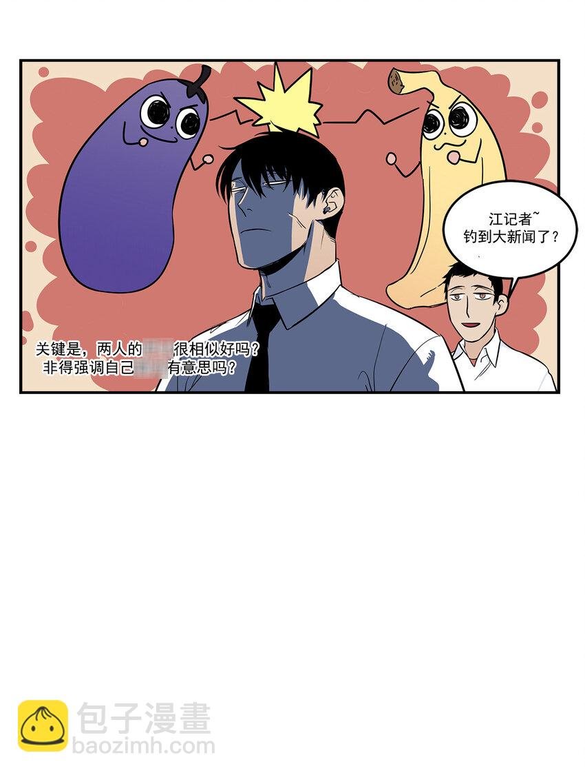 第13话 -