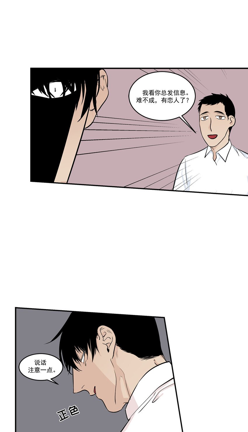 第13话 -