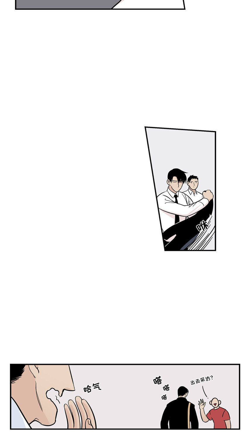 第13话 -