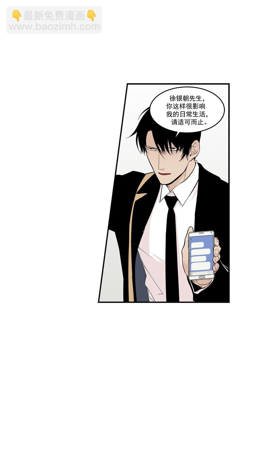 第13话 -