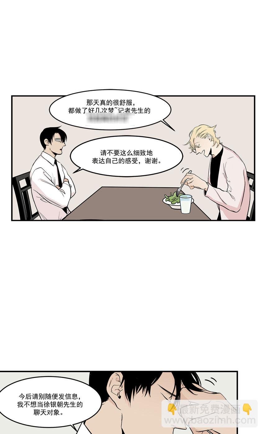 第13话 -