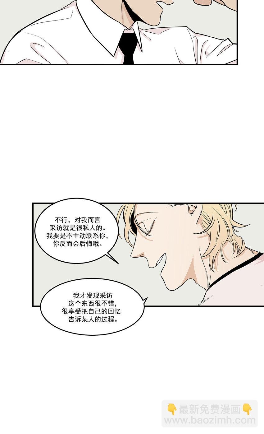 第13话 -