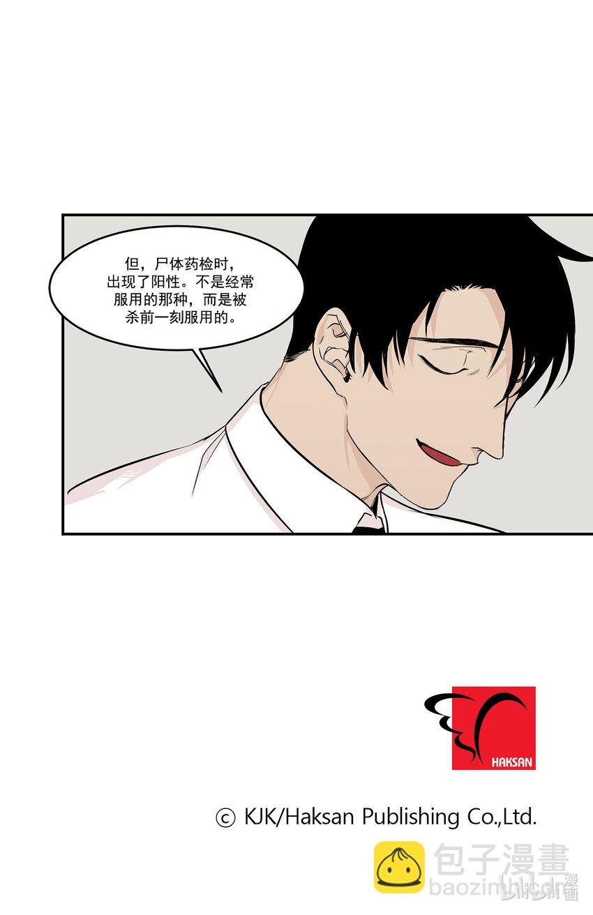 第13话 -