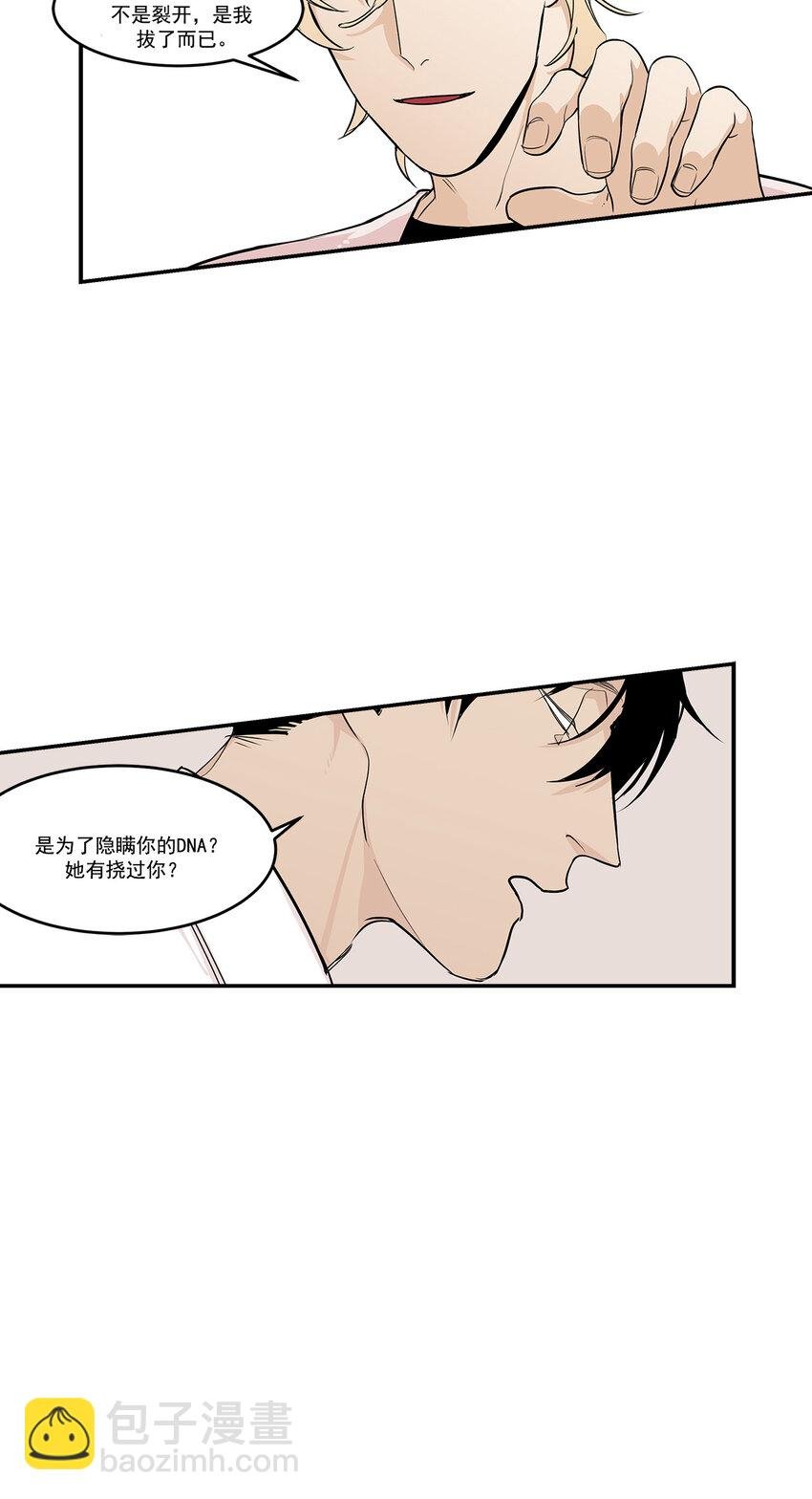 第14话 -