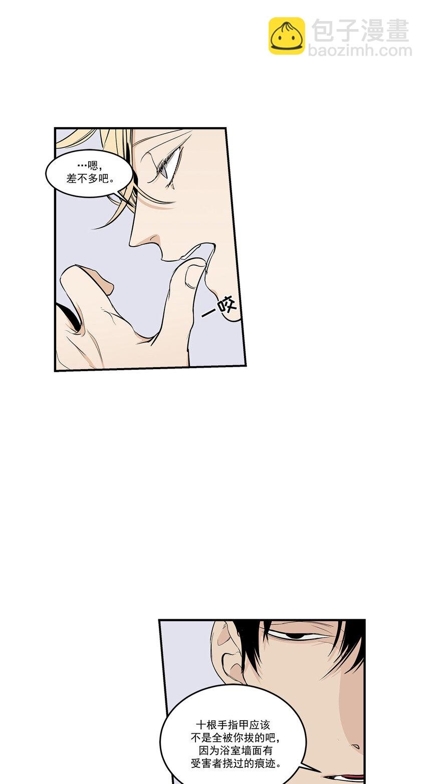 第14话 -
