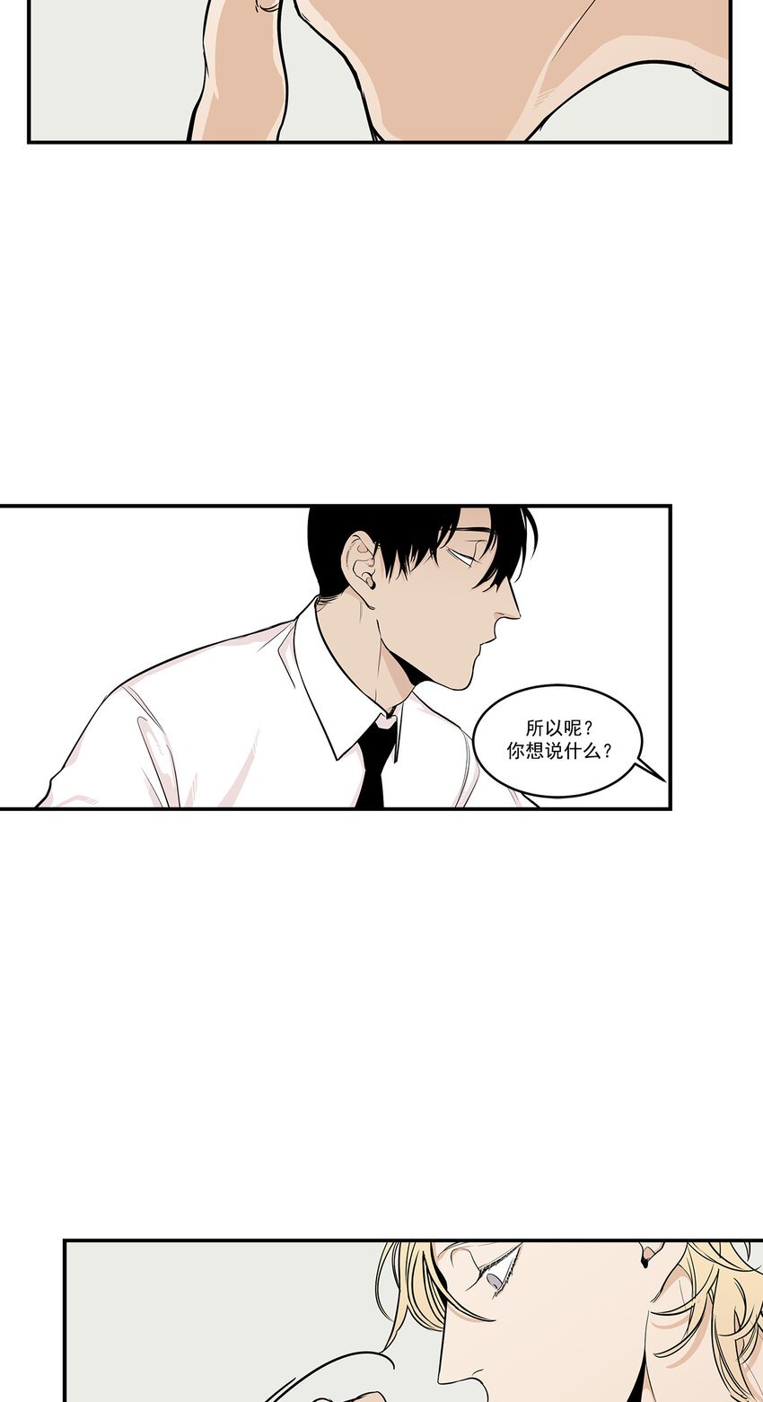 第14话 -