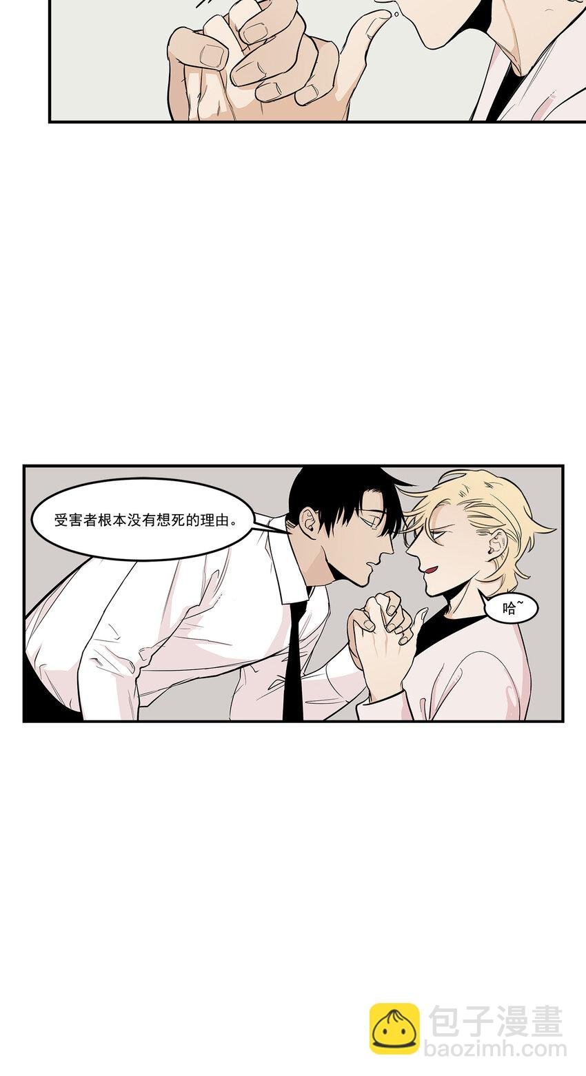 第14话 -
