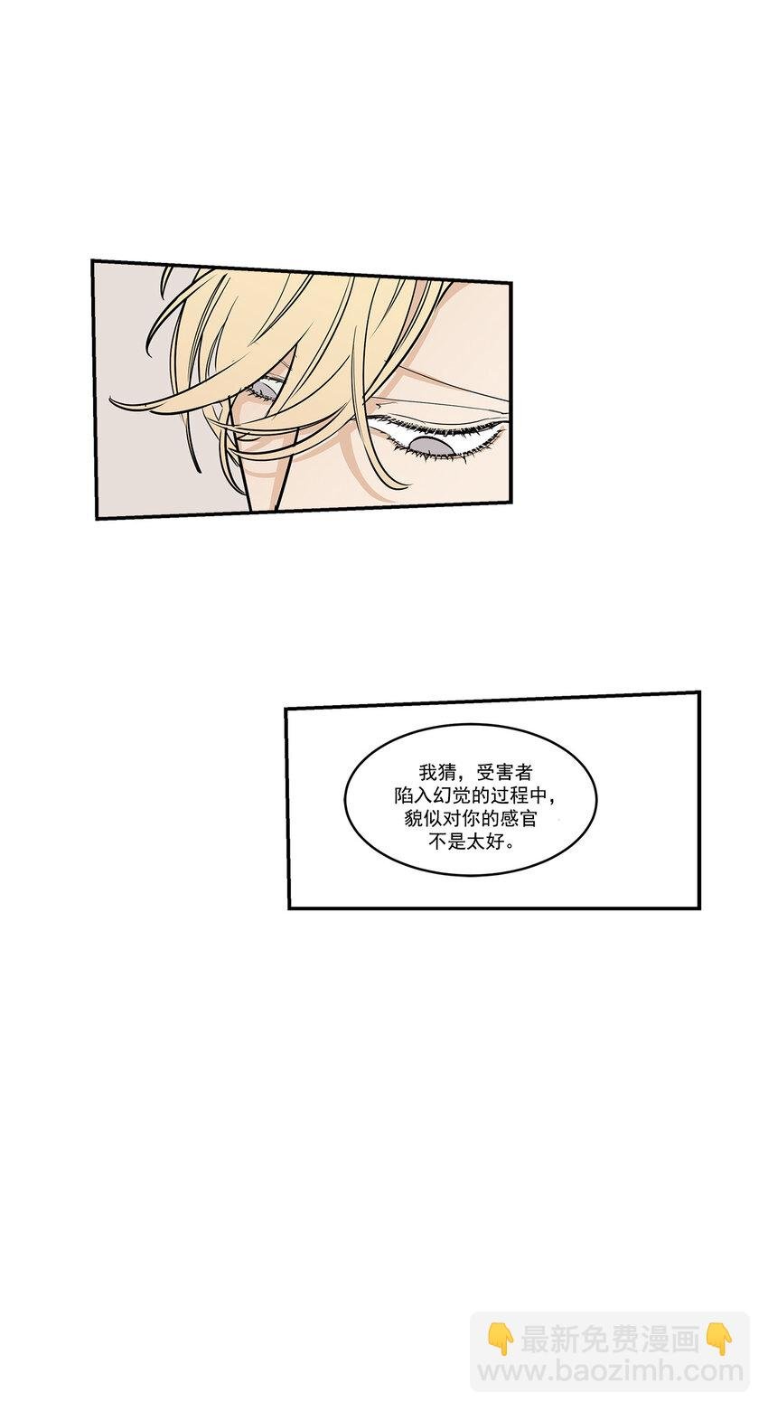 第14话 -