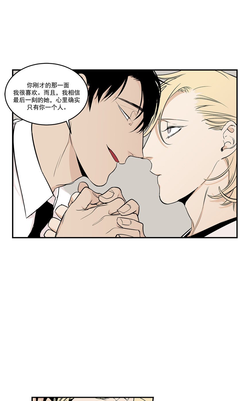 第14话 -