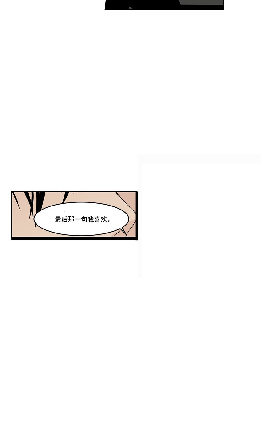 第14话 -