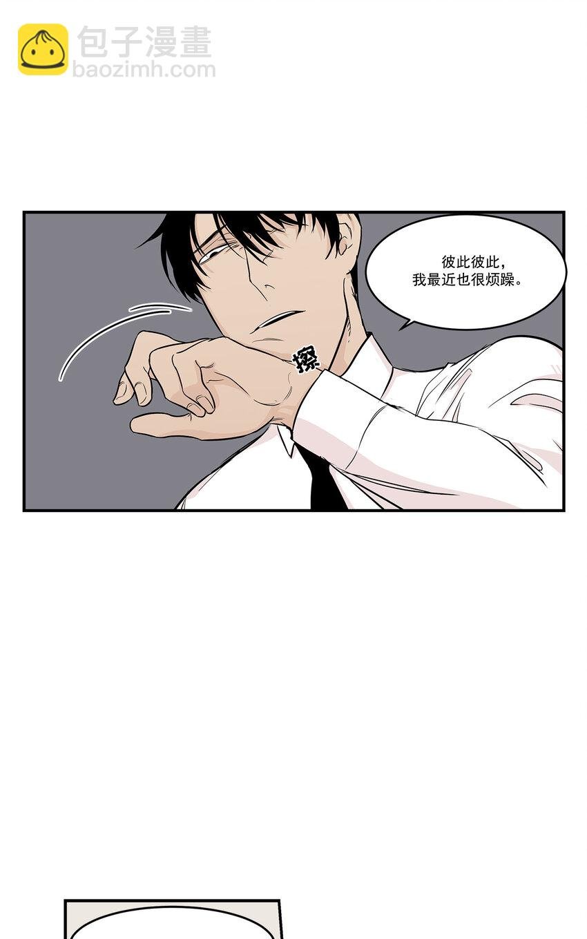 第14话 -