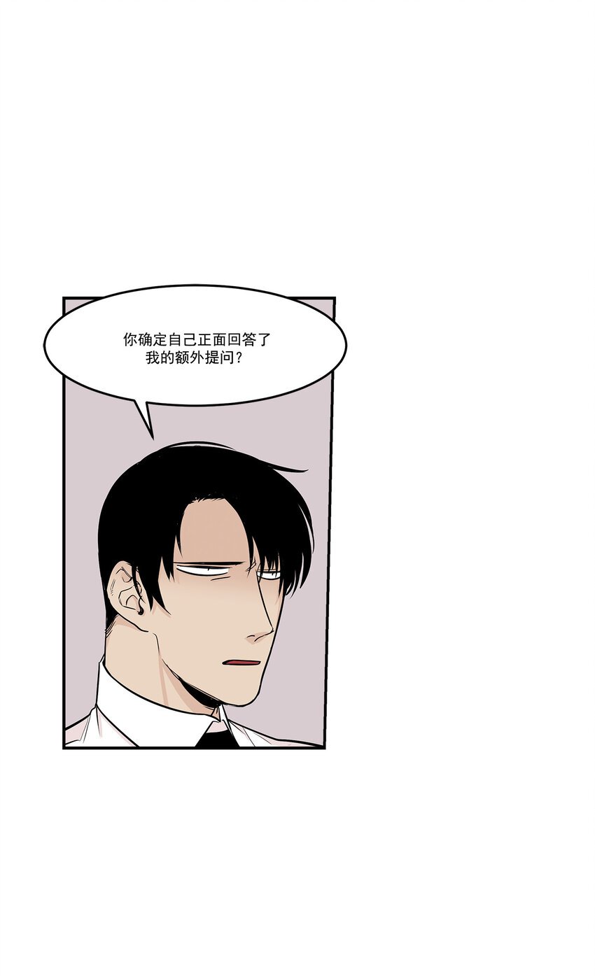 第14话 -