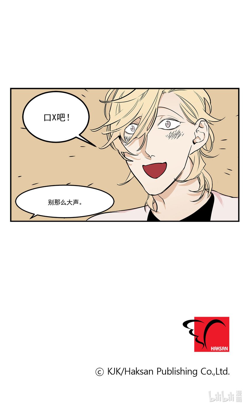 第14话 -