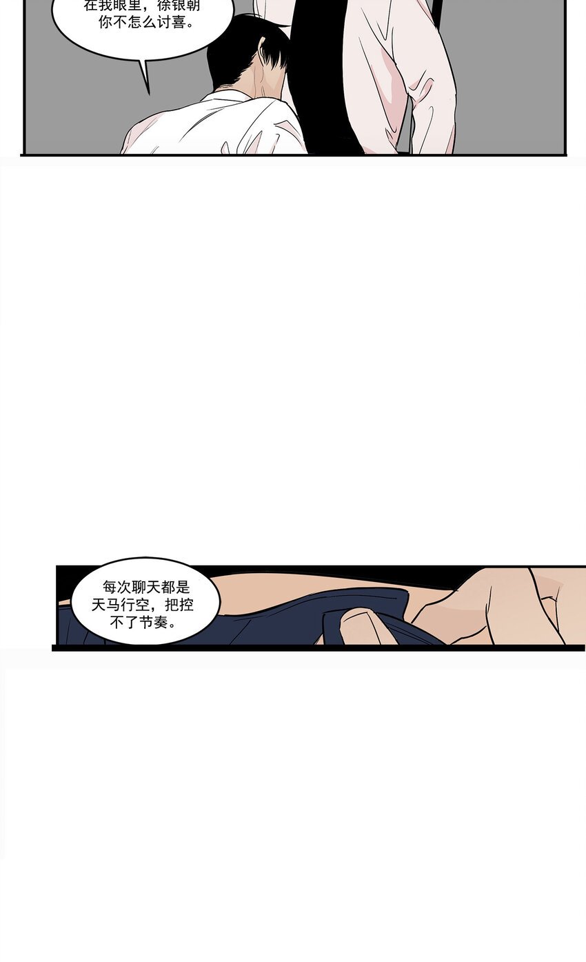 第15话 -