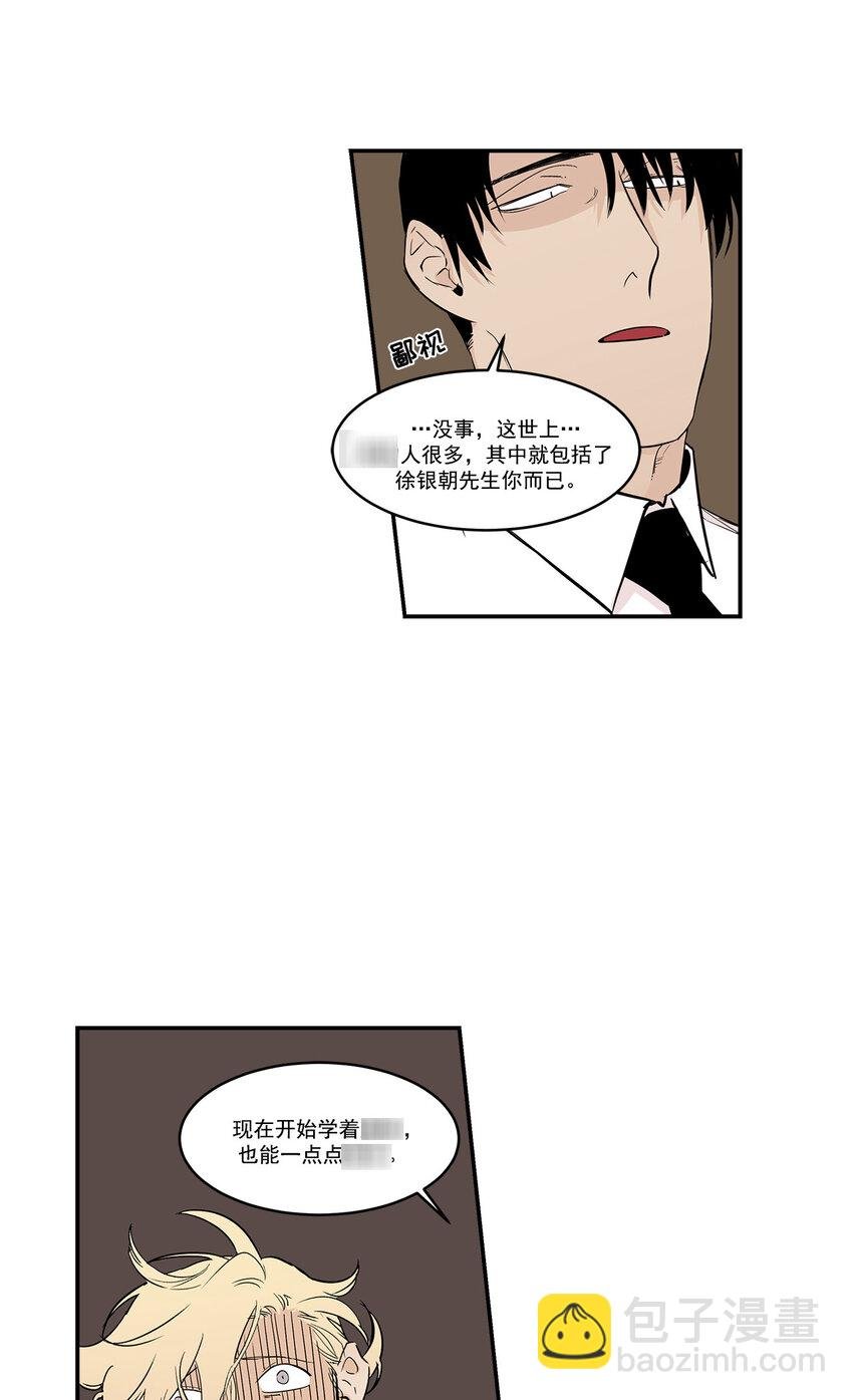 第16话 -