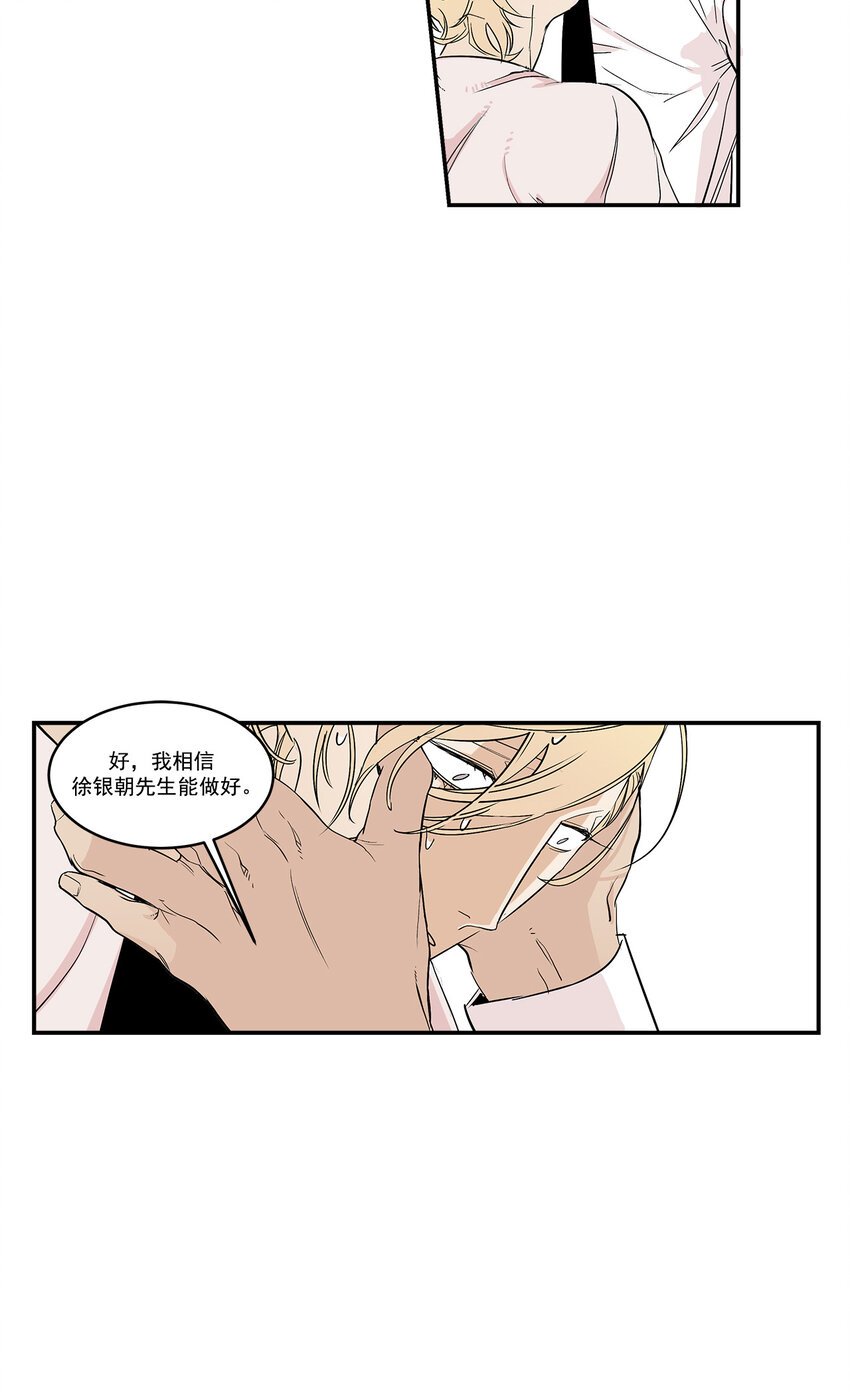 第16话 -