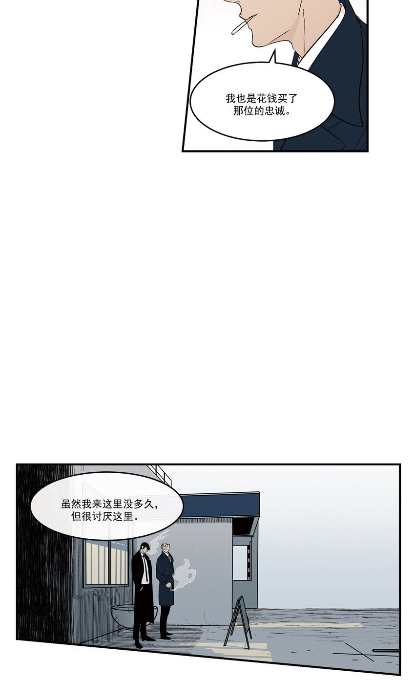 第18话 -