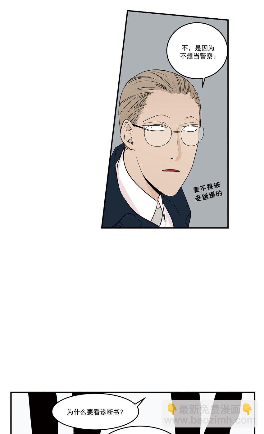 第18话 -