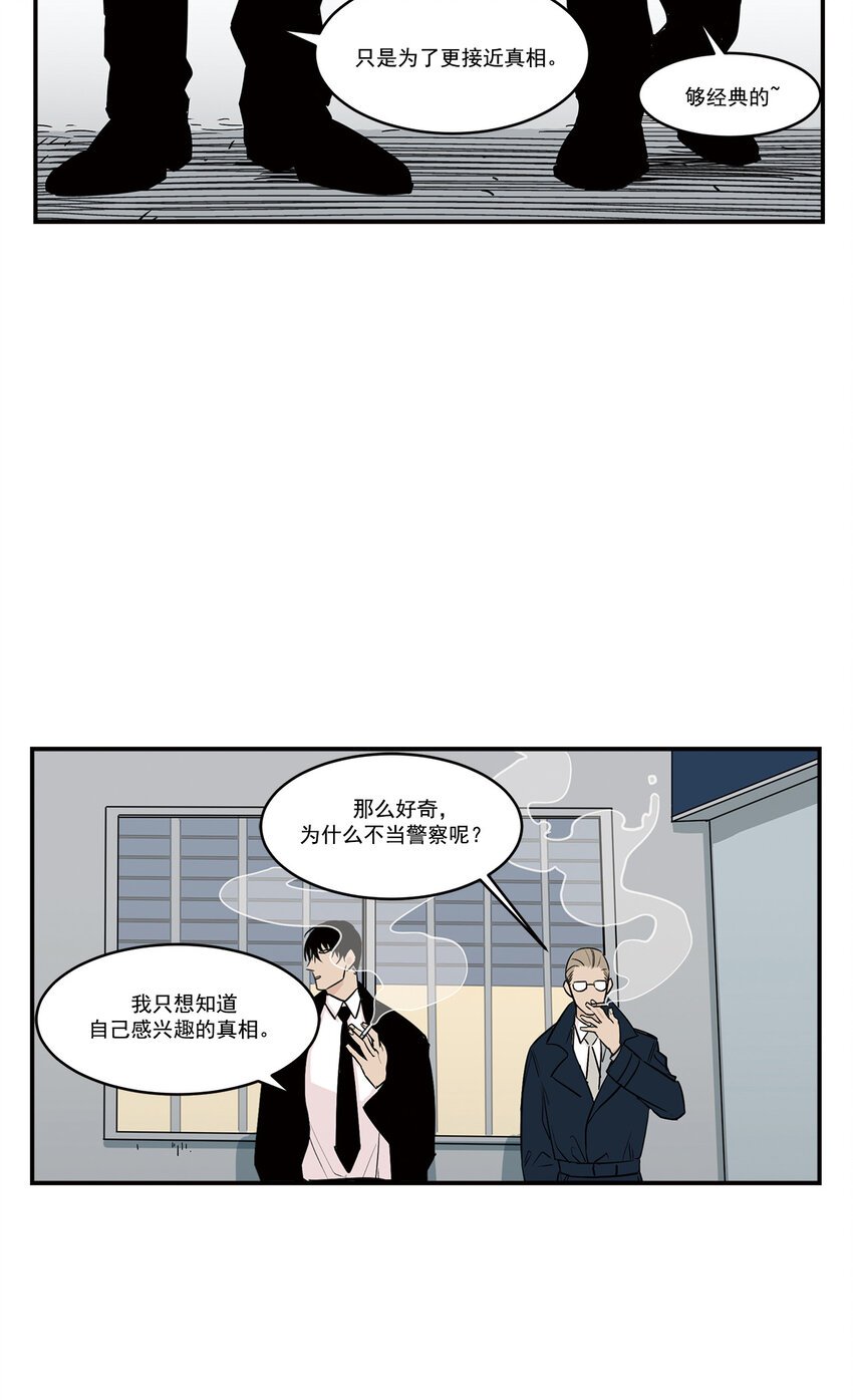 第18话 -